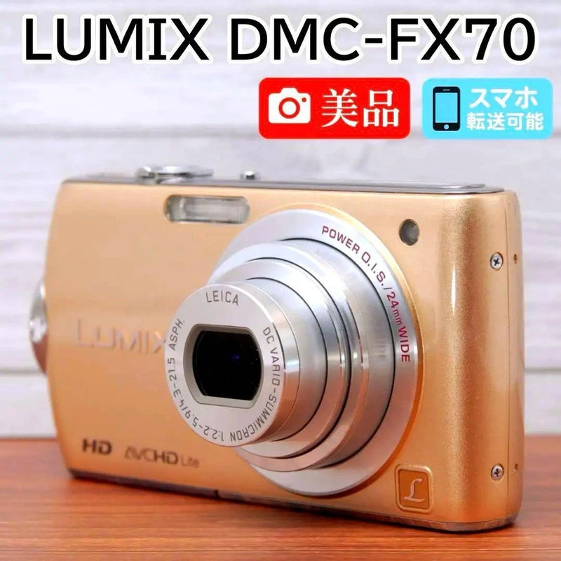 Panasonic LUMIX DMC-FX70 Compact Digital Camera Gold Full HD Video