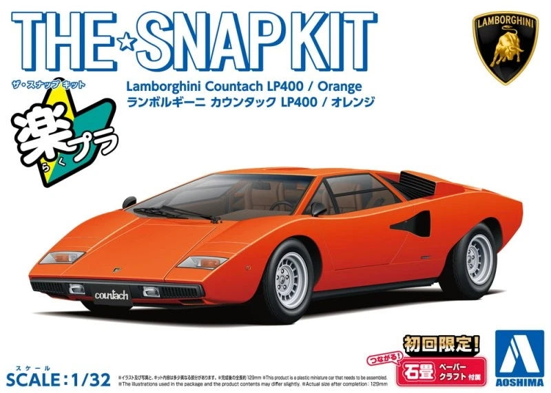 Aoshima snap car model kit: Lamborghini Countach LP400 orange, front three-quarter view