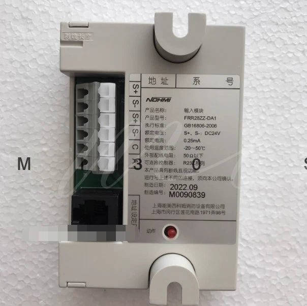 1PC input module FRR28ZZ-DA1