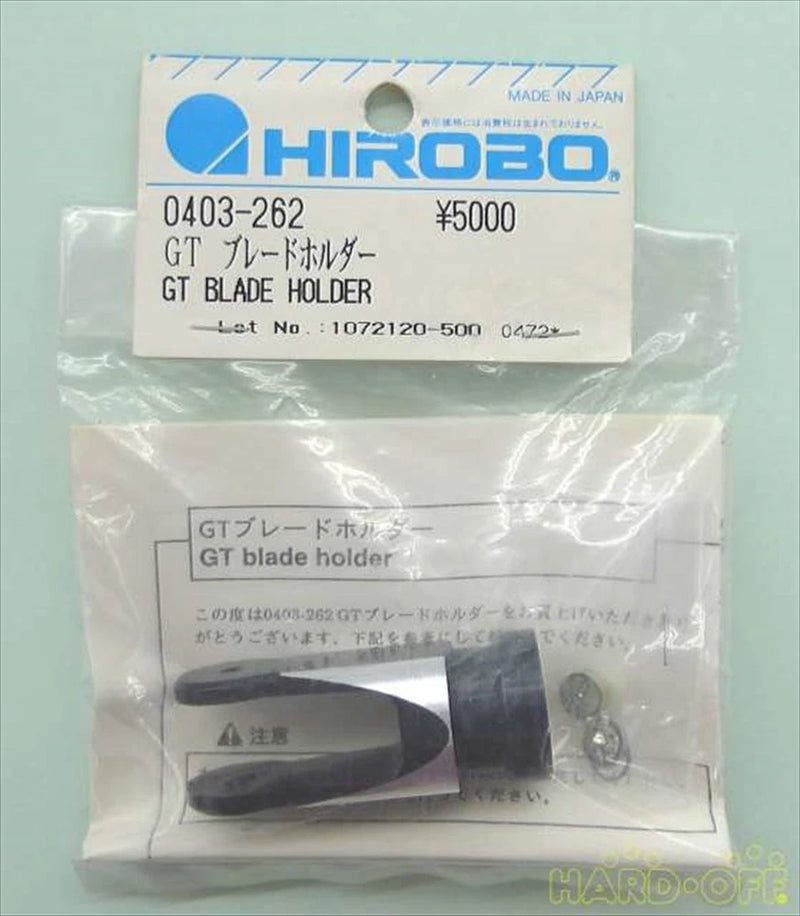 0403-262 Radio Control Helicopter Parts HIROBO GT Blade Holder Made in Japan