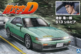 Aoshima 1/24 Scale Model Car Kit Initial D Iketani Koichiro Nissan S13 Silvia