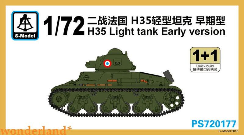 1/72 early light tank model, dark green, side view illustration