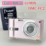 Panasonic Lumix DMC-FC2 Compact Digital Camera Pink from Japan