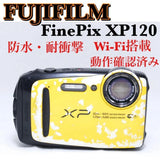 FUJIFILM FinePix XP120 Waterproof Toughness Machine Outdoor