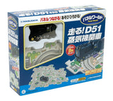 MASUDAYA D51 Steam Locomotive Model Train Battery Powered Panel World Battery