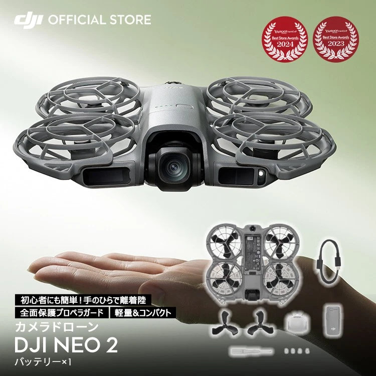DJI Neo 2 drone with forward camera and four gray propellers