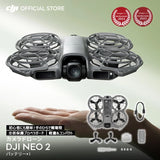 DJI Neo 2 Drone Only for Vlogging, 4K Video, High-Quality Camera,1 Battery