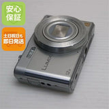 Canon Powershot DMC-SZ8 Digital Camera Silver From Japan