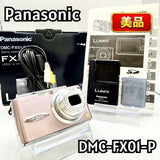 Panasonic Lumix FX01 Compact Digital Camera 12MP Small Camera From Japan