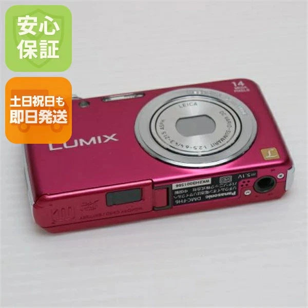 Canon DMC-FH6 Pink Digital Camera, Very Good Used Condition From Japan