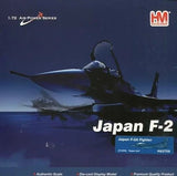 Hobby Master 1/72 Japan F-2A Fighter Super Kai Model Air Power Series Used