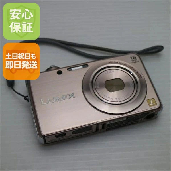 Canon DMC-FH8 Pink Gold Digital Camera, Used Very Good From Japan