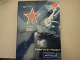 SU-27 Flanker model kit in retail display box, airplane and sky artwork on cover