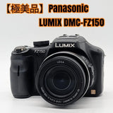 Panasonic Lumix DMC-FZ150 Compact Digital Camera Low Use From Japan