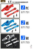 Alloy dual steering servo tie rod set with link bars and mounting screws