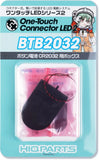 HiQparts One-Touch LED Series 2 Button Battery Box for CR2032 (1 piece) - Model Battery
