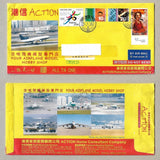 HONG KONG  -  BIG - AIRMAIL- COVER-STAMPS -- YOUR  AIRPLANE MODEL  HOBBY  SHOP