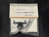 TSK RC Helicopter D9101 Control Ring Ass'y Made in Japan