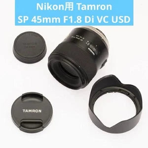 Tamron 45mm F1.8 Di VC USD camera lens with front and rear caps