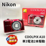 Working Nikon COOLPIX A10 Red Boxed Effect Pedal